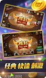 全民斗牛牛棋牌规则说明