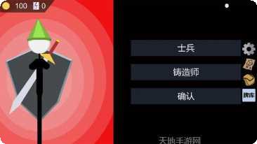 怪物收集跑新手教程