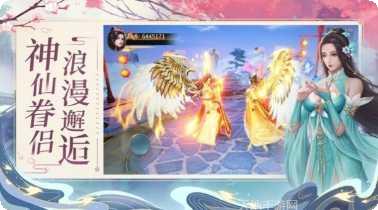 千古封神录装备获取