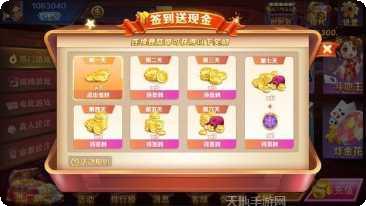 万家乐棋牌游戏