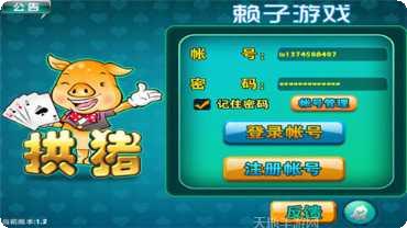 泊众棋牌游戏下载