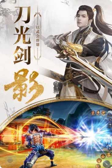 九州行缘起神州攻略