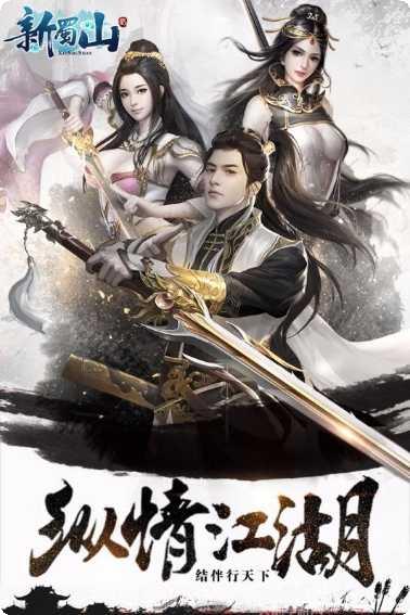 九州行缘起神州下载