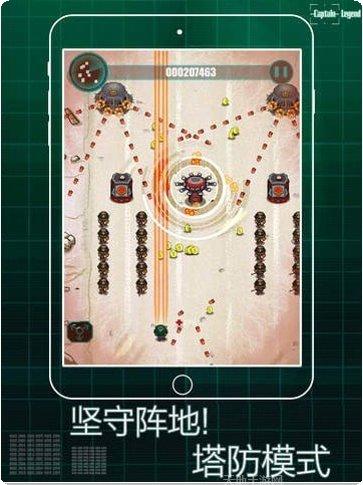 传奇队长复仇装备获取