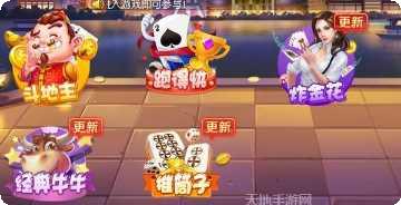 邢台家乡麻将技巧