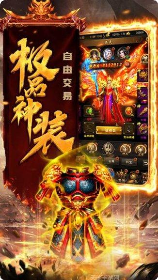 热血之刃无限元宝版激活码