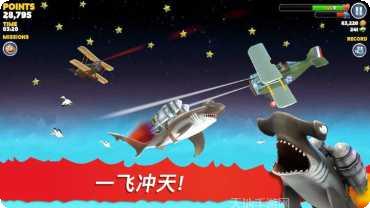 饥饿鲨鱼求生角色选择