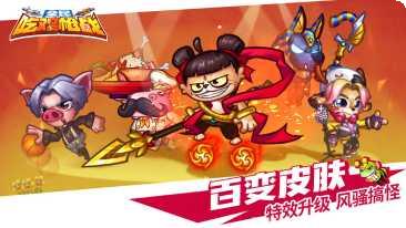 全民吃鸡枪神计划攻略