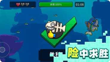 像素鱼进化玩法