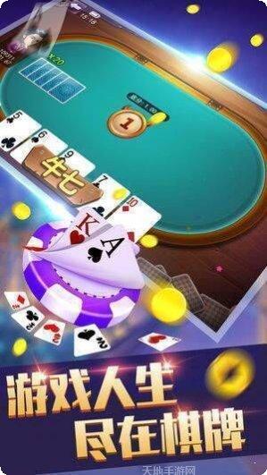 富家棋牌游戏攻略