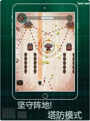 传奇队长复仇角色介绍