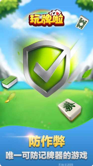 GG棋牌最新版本