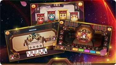 真凯旋棋牌游戏下载