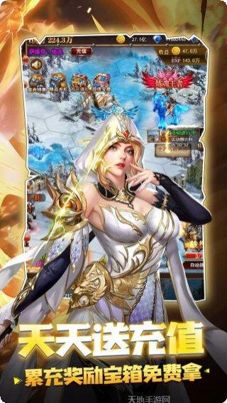 守护英雄传说游戏攻略