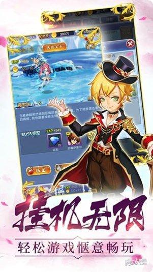 魔法少女挂机角色推荐