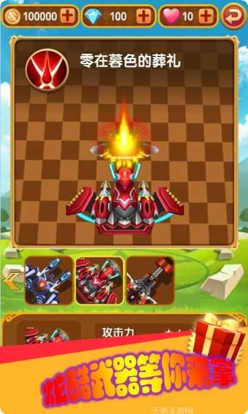 僵尸世界战争新世界联机版评测