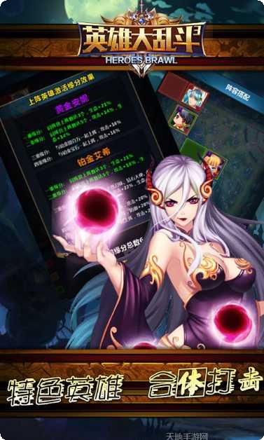 英雄大乱斗红包版兑换码