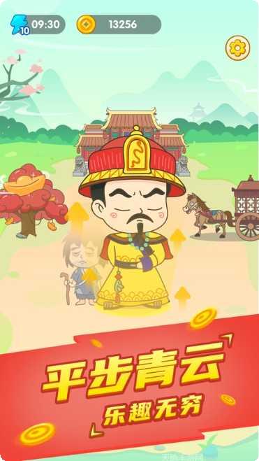 疯狂成语接龙红包版攻略