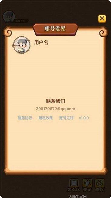 疯狂成语接龙红包版ios版