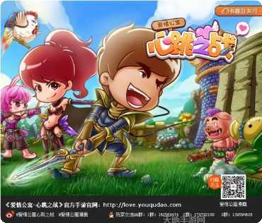 爱情公寓5棋牌玩法介绍