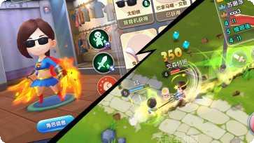 爱情公寓5棋牌新手教程