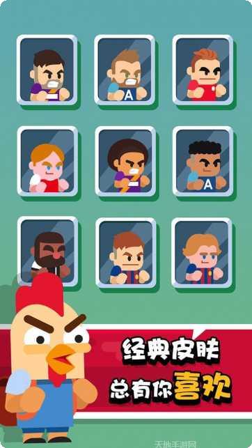 我才是主角攻略