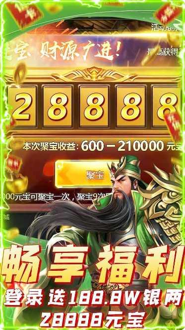 武林盟主举杯邀月技巧分享