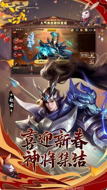 少年三国志热血版攻略