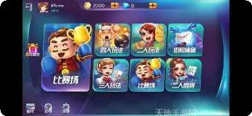 名牌棋牌安卓版