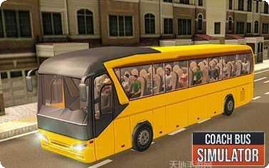 公交车模拟器越野司机攻略