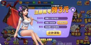 灵犀棋牌苹果版