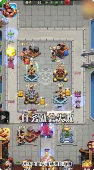 小兵别溜达游戏攻略