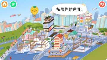 托卡生活童话冒险故事