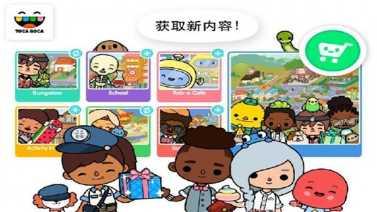 托卡生活童话创意玩法