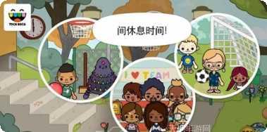 托卡生活童话互动体验