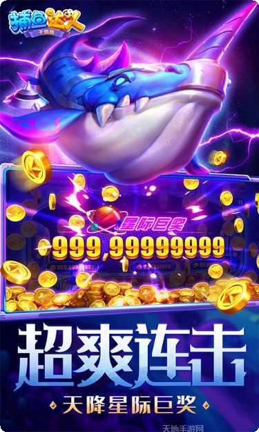 真人欢乐拼牛游戏攻略