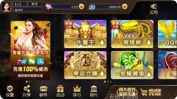 新豪国际下载地址