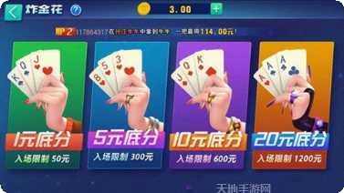 同城游拖三技巧分享