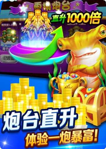 高手南平棋牌下载