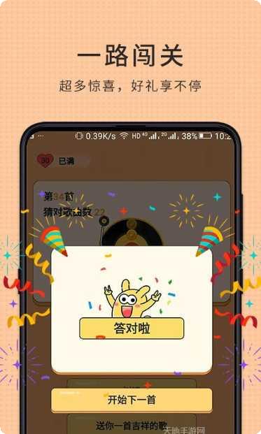 人人爱飙车游戏下载