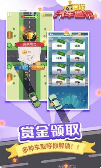 迷你汽车漂移好玩吗