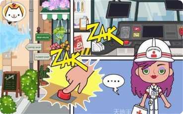 米加小镇幽灵屋彩蛋