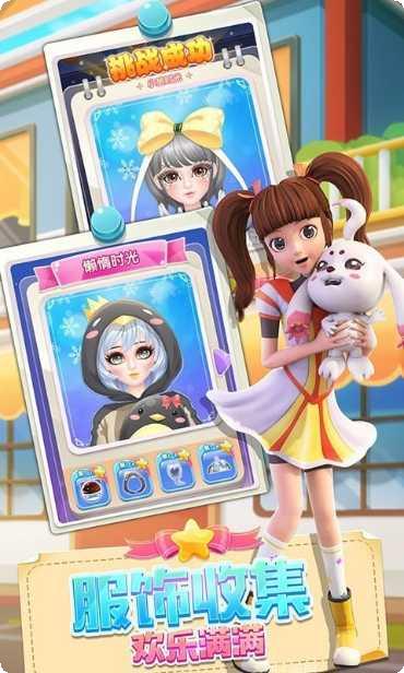 东方可儿魔法屋攻略