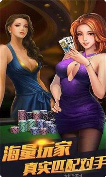 开地棋牌苹果版