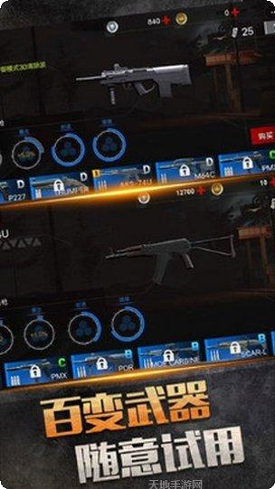 绝地僵尸战争角色选择