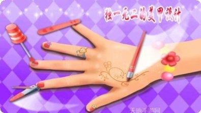 万古剑神记下载