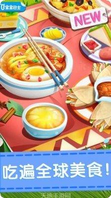 奇妙美食街玩家评价