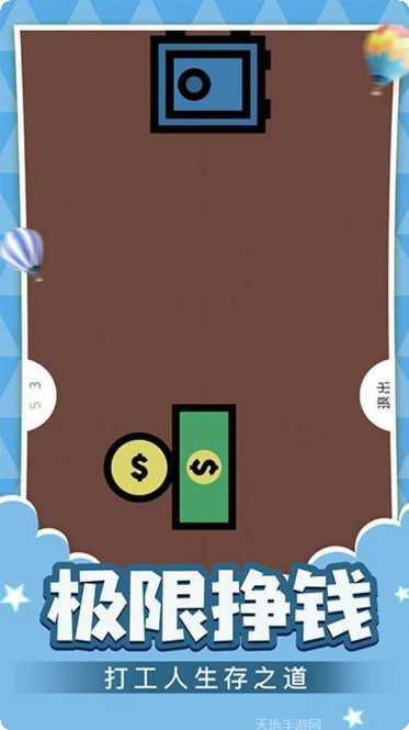 面对面捕鱼最新版本