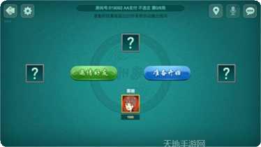 92营口麻将规则