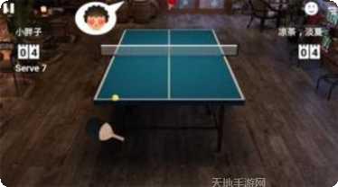 乒乓球模拟赛角色
